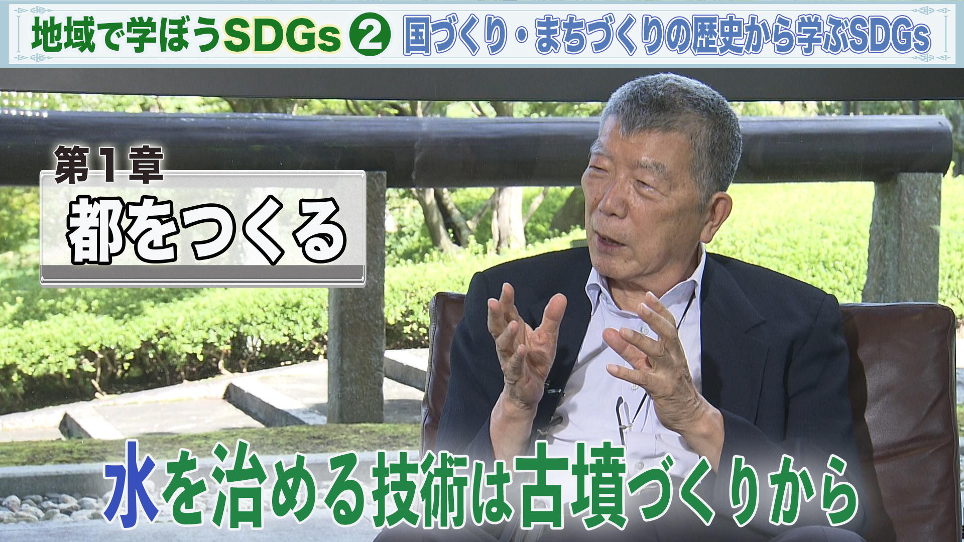 ②の第1章サムネイル1225改訂.jpg