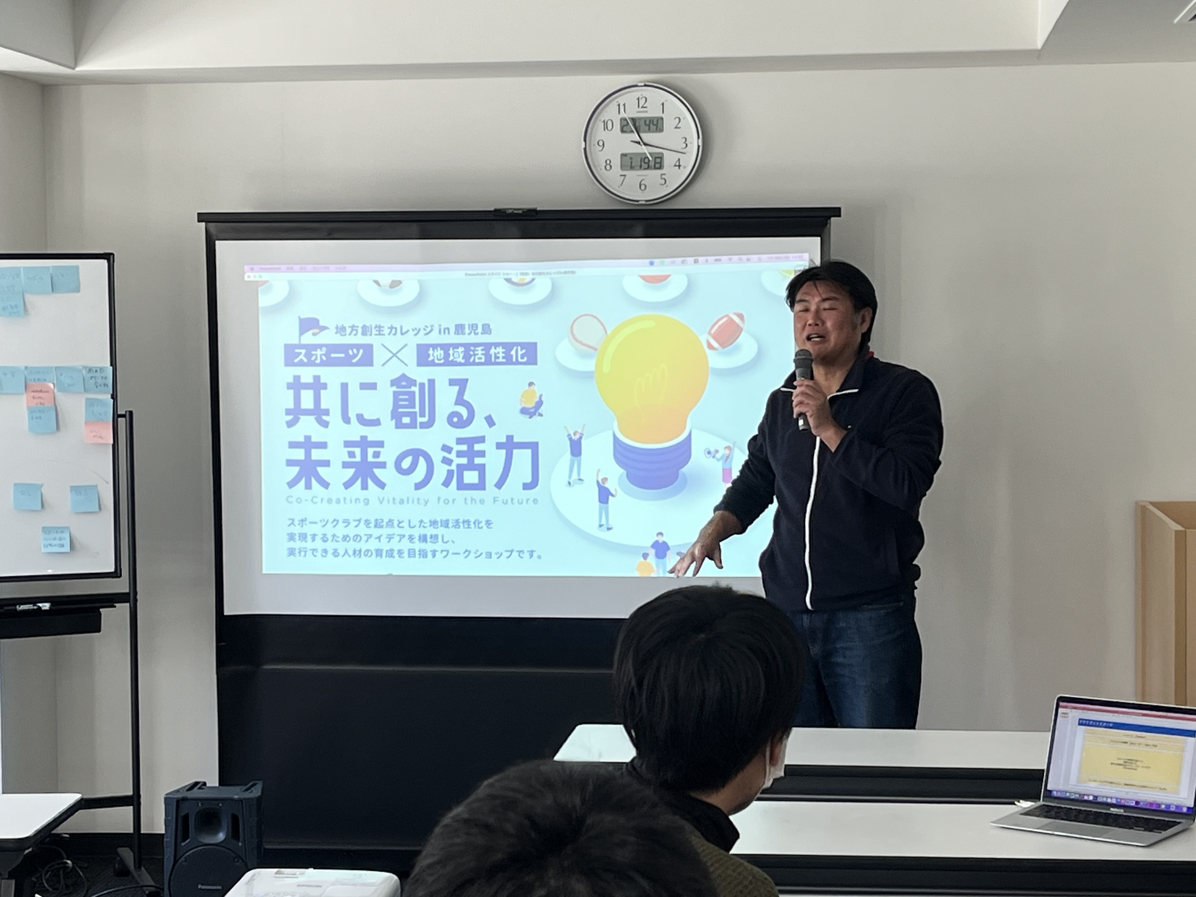 地方創生カレッジin鹿児島_9.jpg