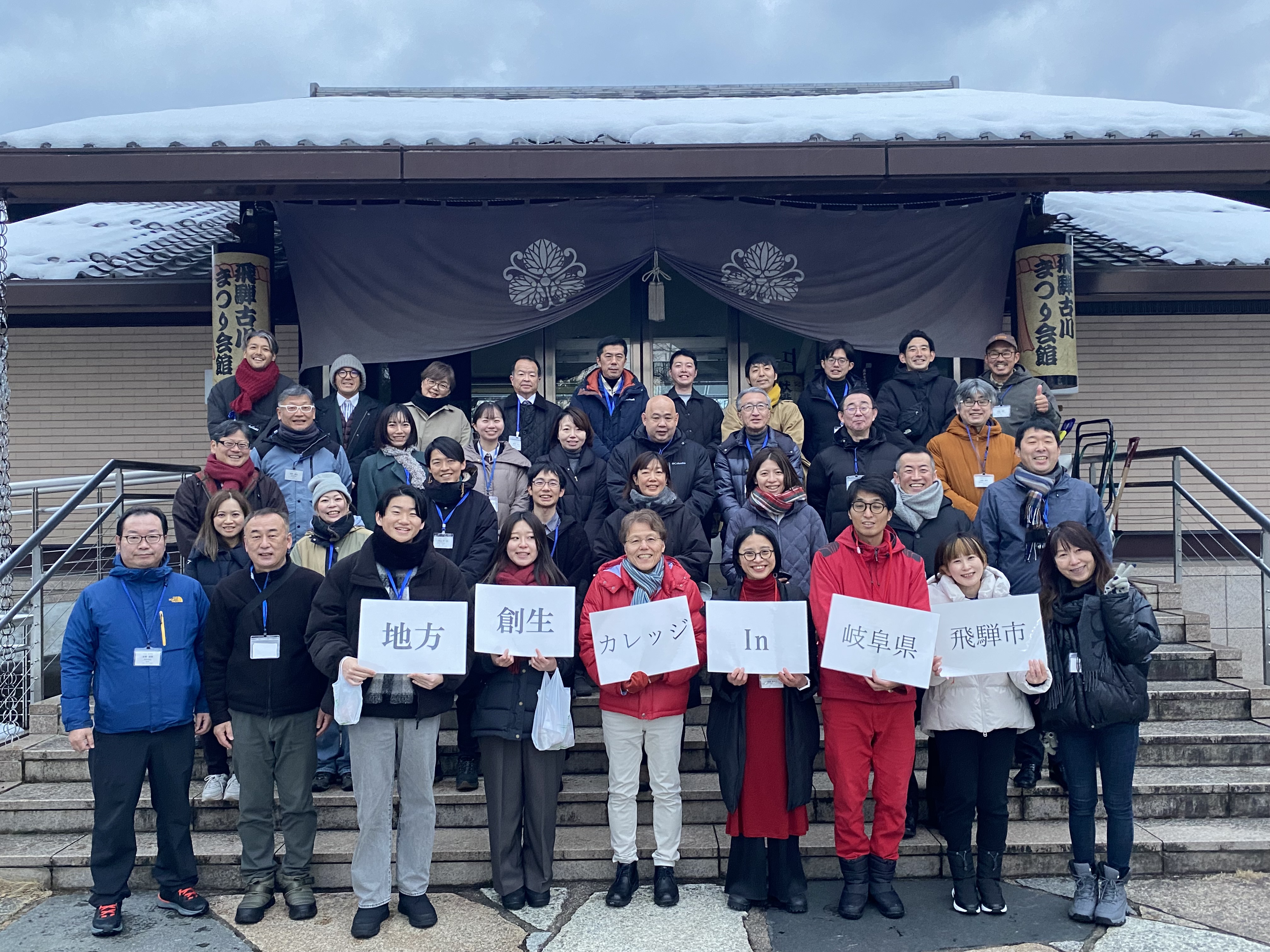 グループワーク・発表3